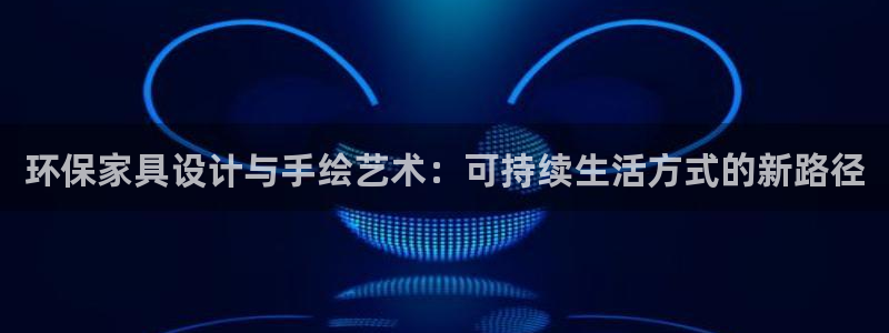 杏耀登陆
