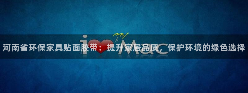 杏耀官网游戏