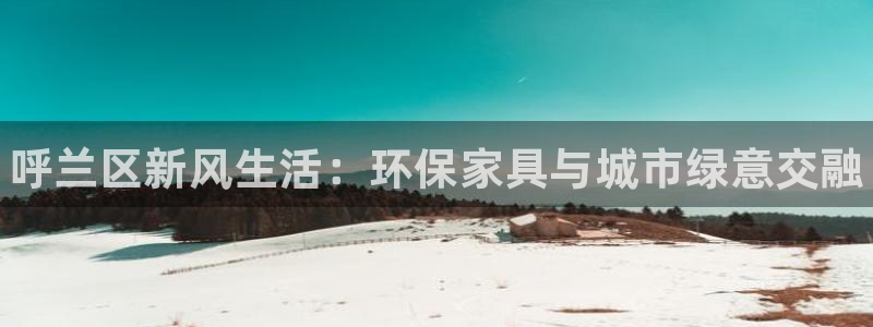 杏耀平台测速登陆